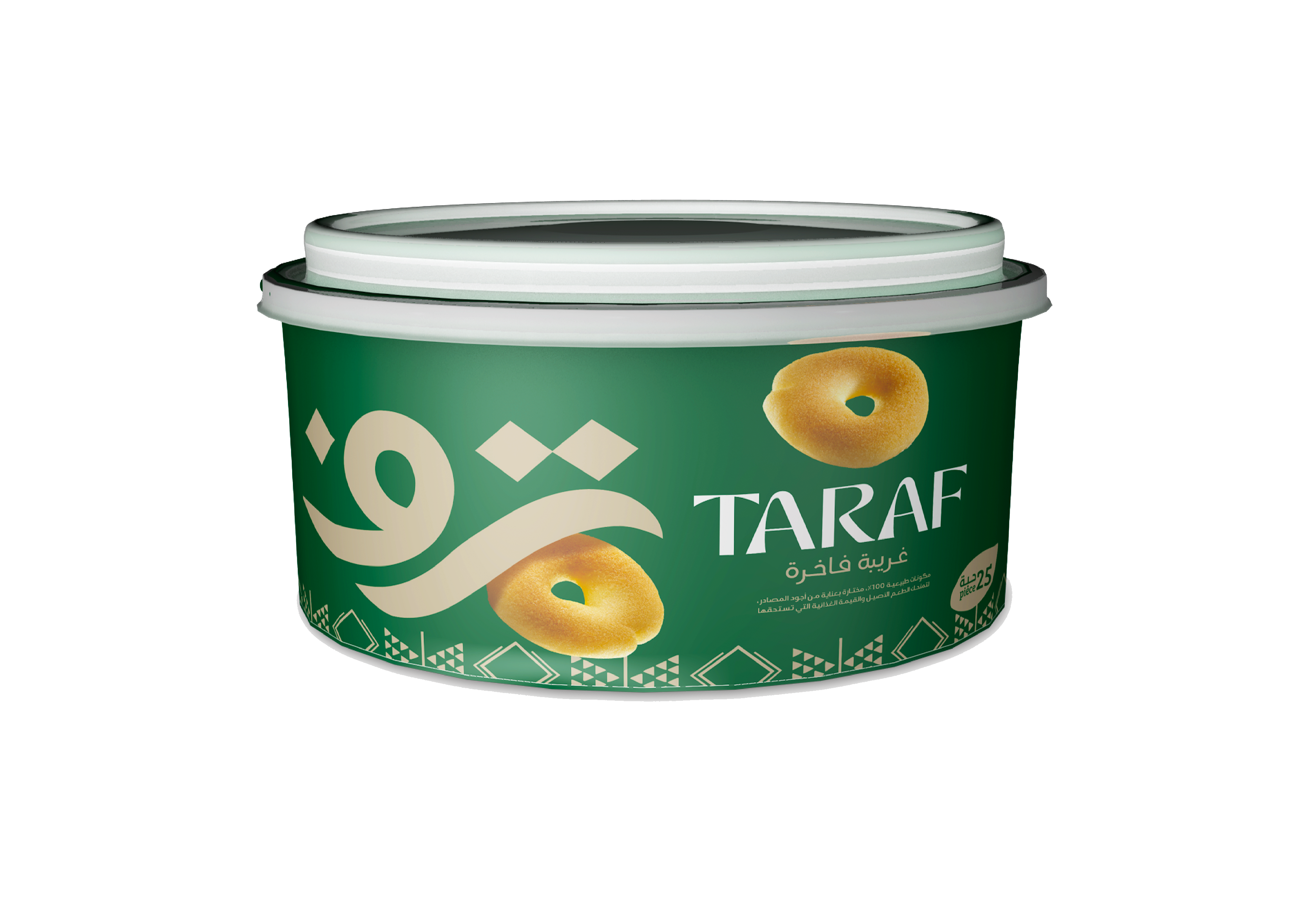 Ghraybeh Butter Cookies