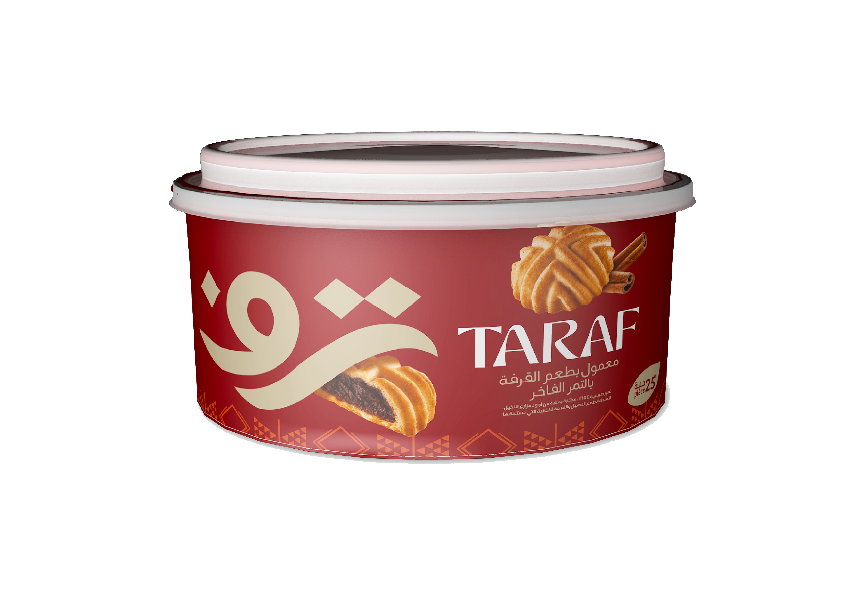 Cinnamon Qubba Maamoul