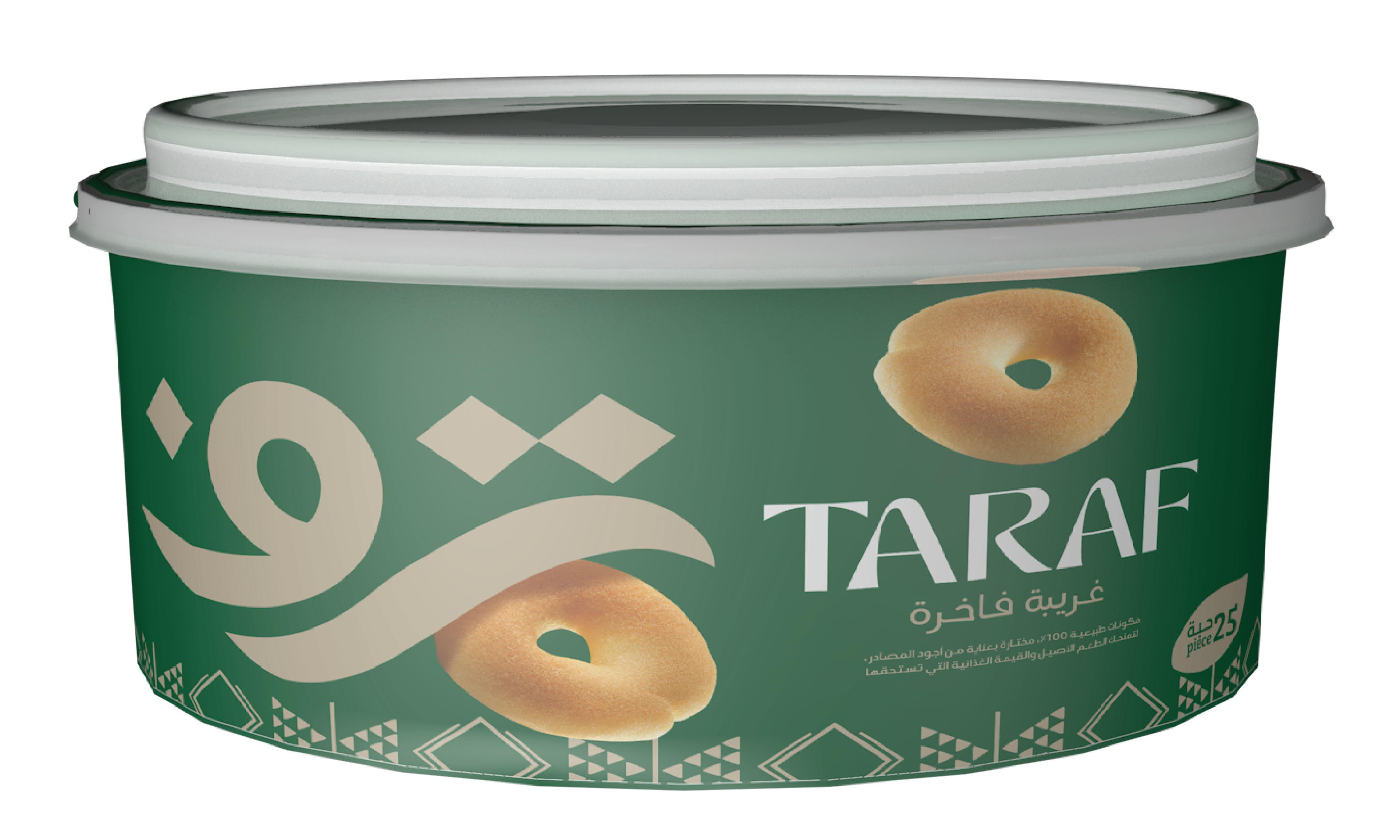 Ghraybeh Cookies